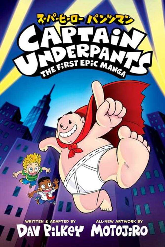 Captain Underpants Manga TPB Volume 01 The First Epic Manga (NM)
