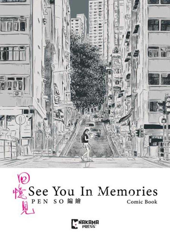 See You In Memories Slipcase Set Hardcover (NM)