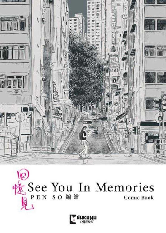 See You In Memories Slipcase Set Hardcover (NM)