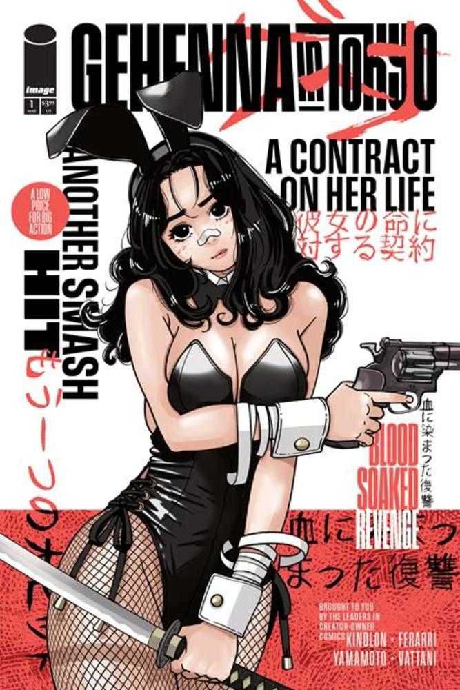 Gehenna In Tokyo (One Shot) Cover D Autumn Bellflower Variant (Mature) (NM)