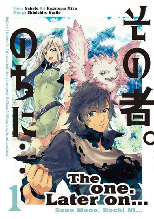 The One Later On TPB Volume 01 (Mature) (NM)