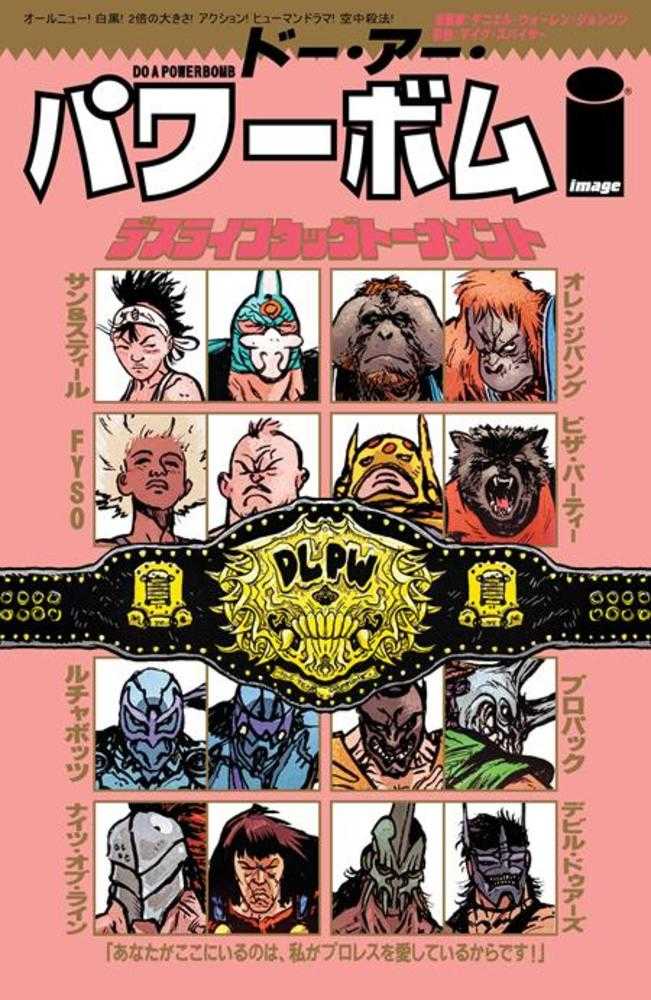 Do A Powerbomb Black And White #2 (Of 3) Cover D Daniel Warren Johnson & Jb Roe Variant (NM)