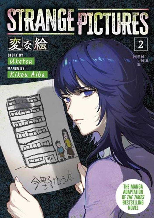 Strange Pictures TPB Volume 02 (NM)