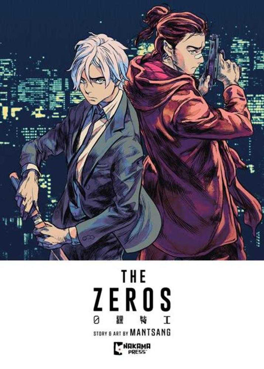 Zeros TPB Volume 01 (Mature) (NM)