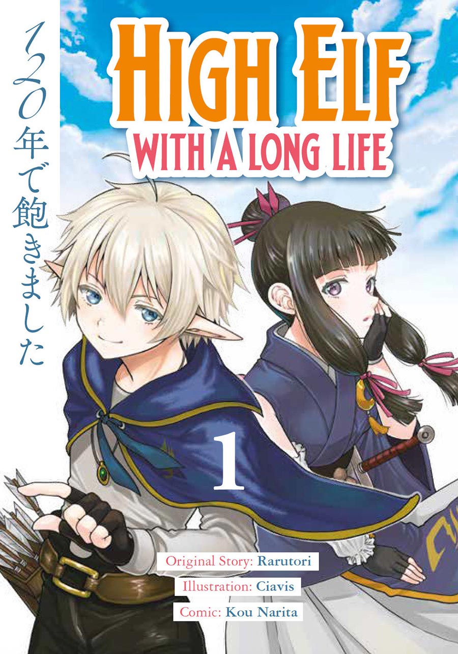High Elf With A Long Life TPB Volume 01 (Mature) (NM)