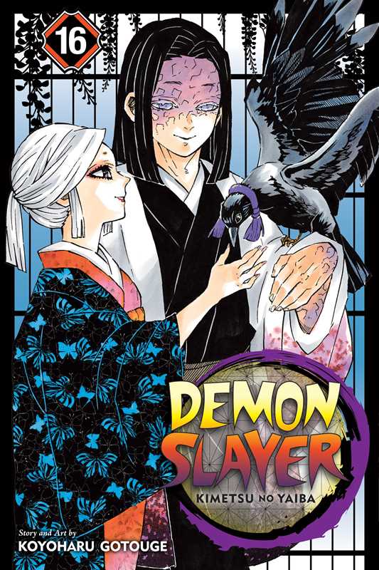 Demon Slayer: Kimetsu no Yaiba, Vol. 16 by Koyoharu Gotouge (NM)