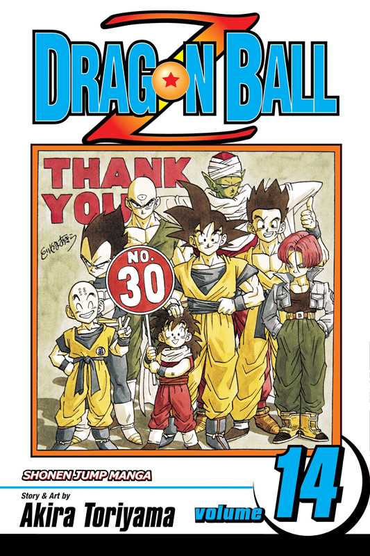 Dragon Ball Z, Vol. 14 by Akira Toriyama (NM)