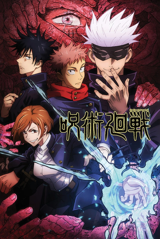 Jujutsu Kaisen Poster