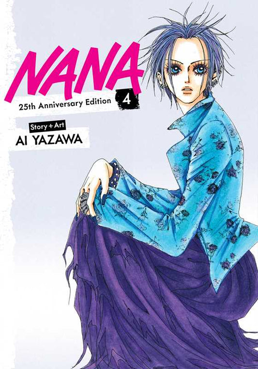 Nana 25th Anniversary Edition, Vol. 4 by Ai Yazawa (NM)