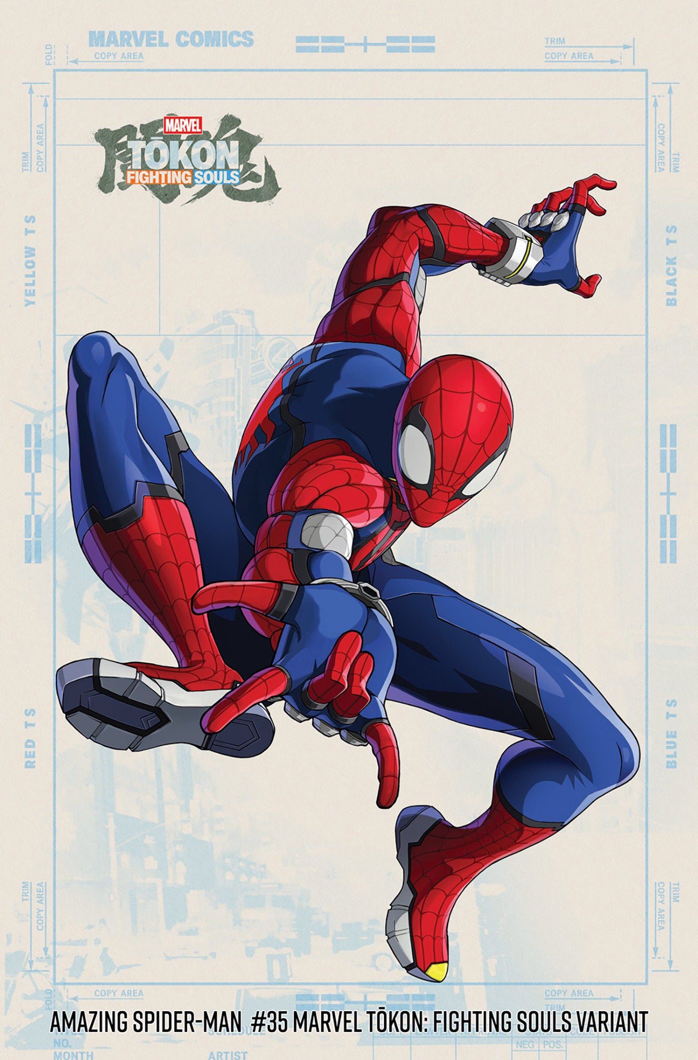 Amazing Spider-Man #35 Marvel Tokon: Fighting Souls Variant (NM)