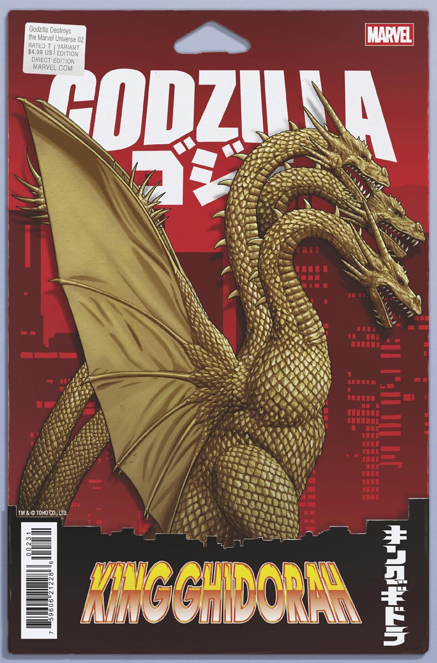 Godzilla Destroys The Marvel Universe #2 John Tyler Christopher Action Figure Variant (NM)