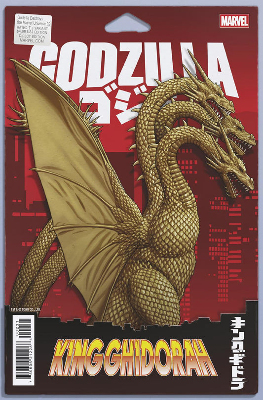Godzilla Destroys The Marvel Universe #2 John Tyler Christopher Action Figure Variant (NM)