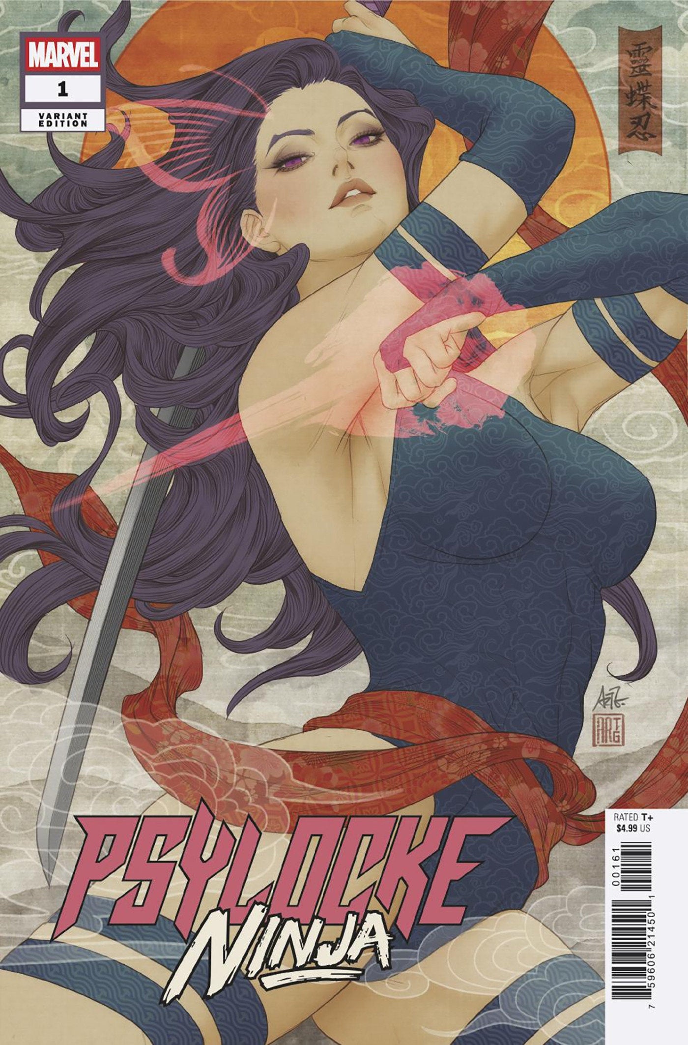 Psylocke: Ninja #1 Artgerm Variant (NM)