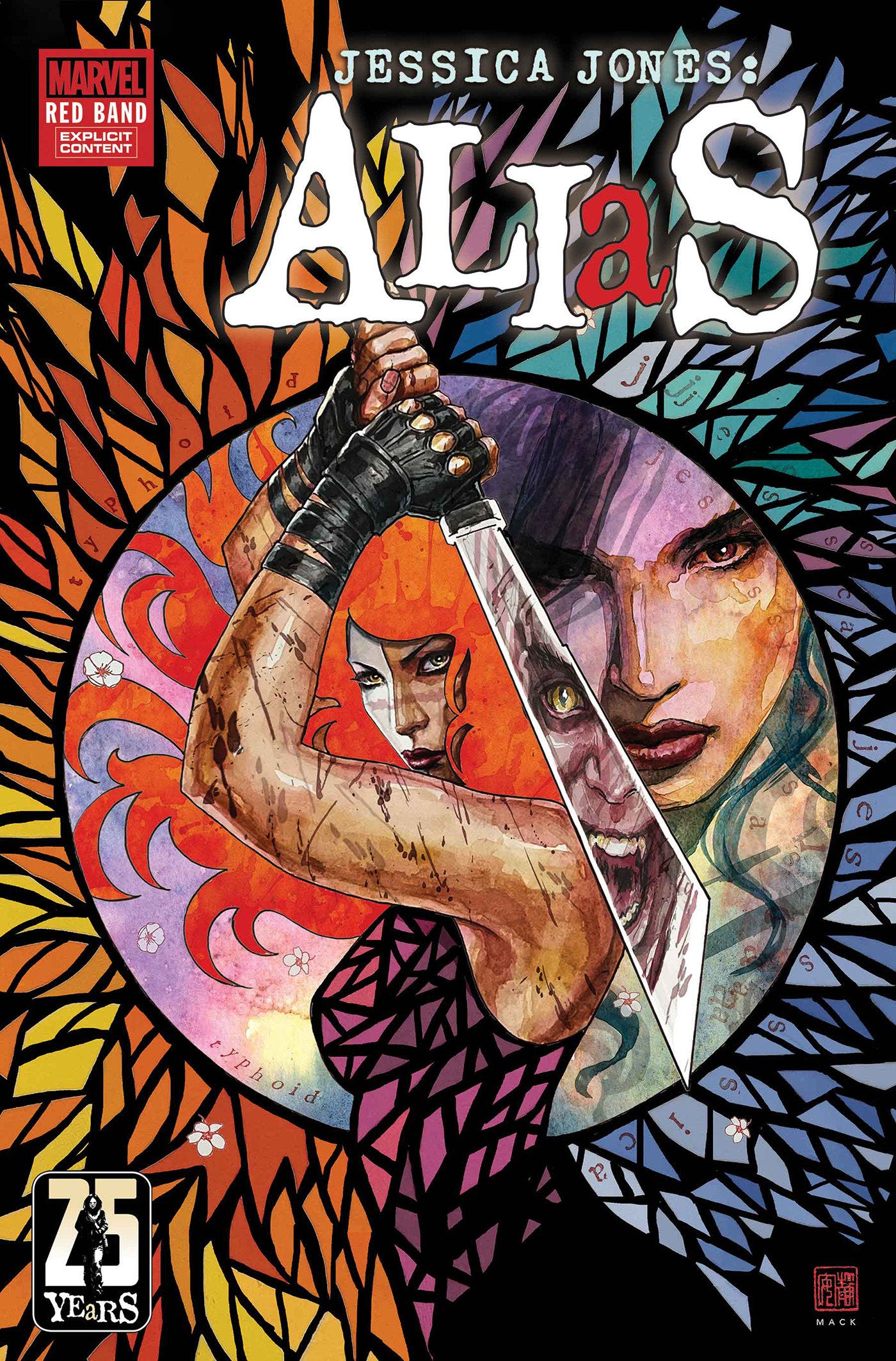 Alias: Red Band #5 [Polybagged] (NM)