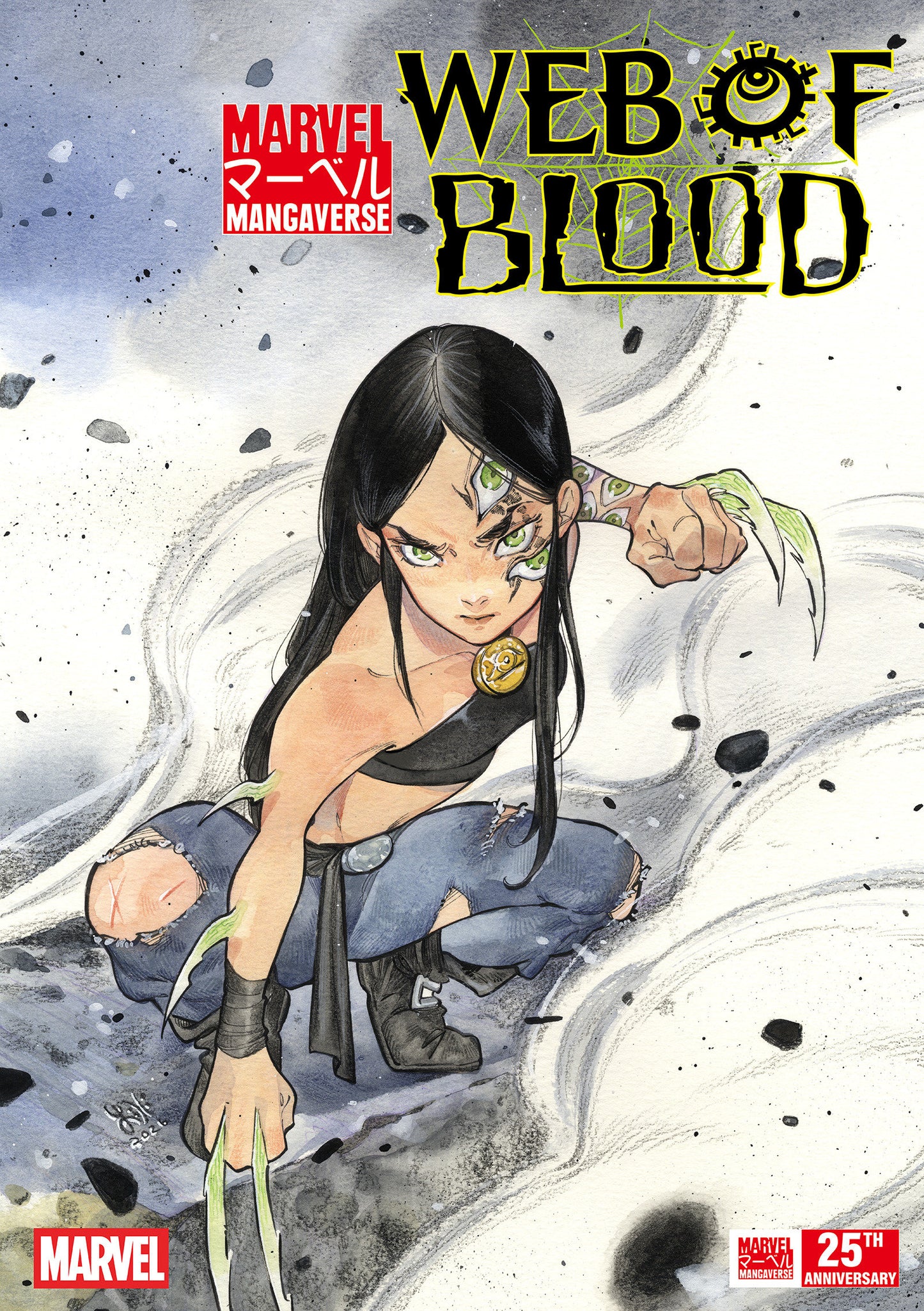 Marvel Mangaverse: Web Of Blood #1 Peach Momoko Variant (NM)