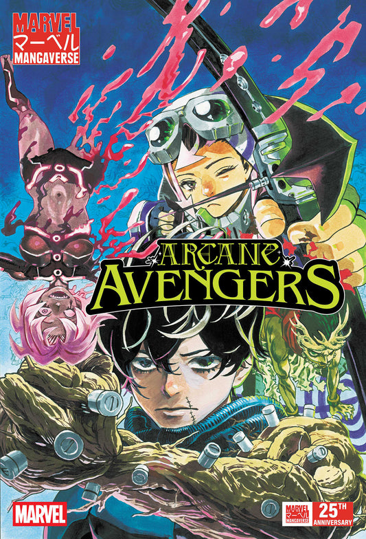 Marvel Mangaverse: Arcane Avengers #1 (NM)