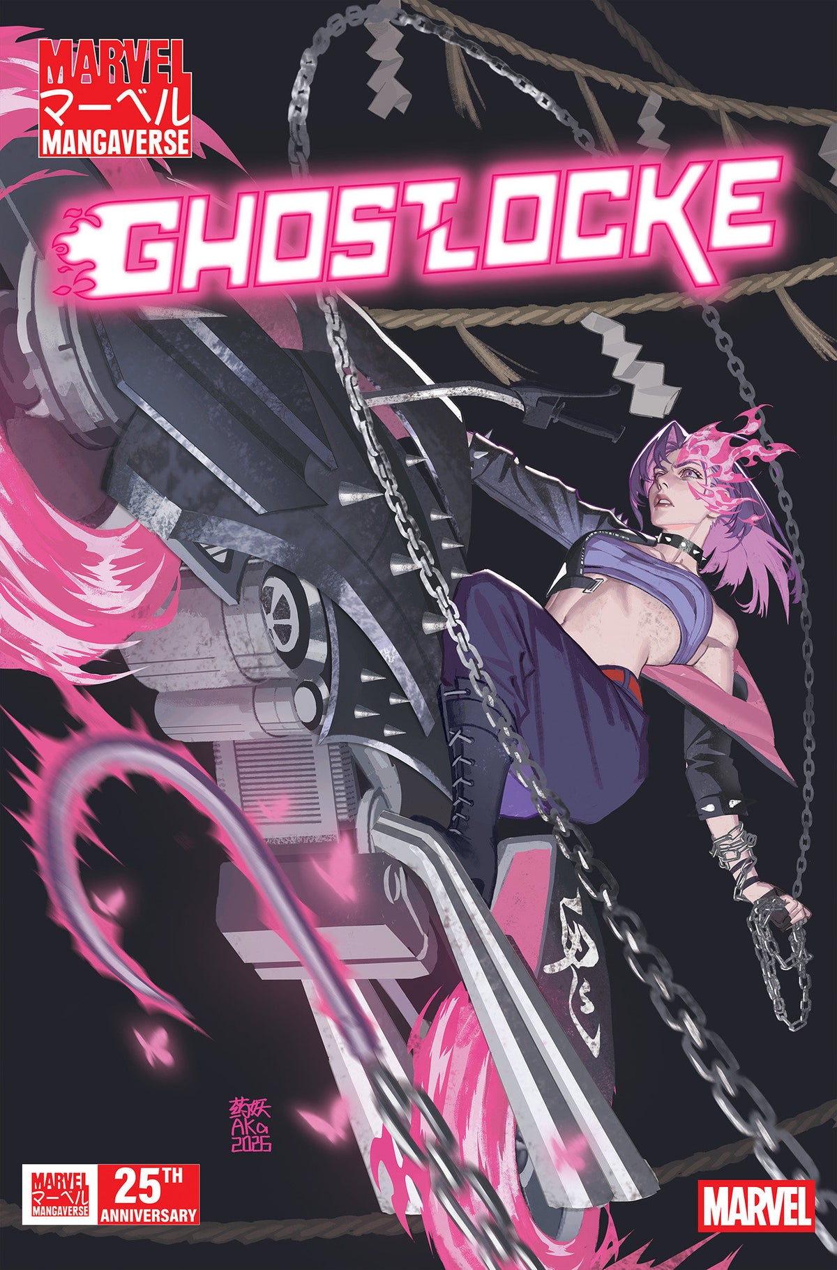 Marvel Mangaverse: Ghostlocke #1 Aka Variant (NM)