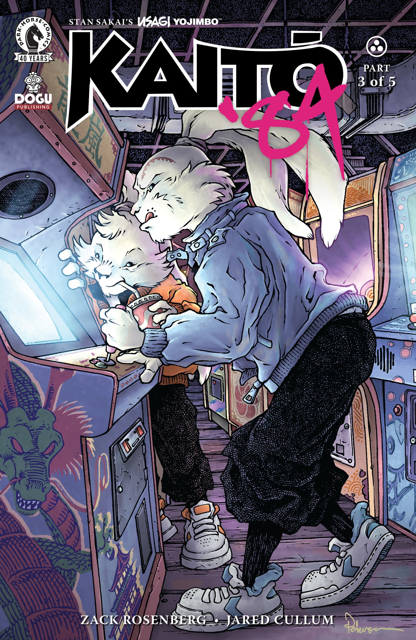 Usagi Yojimbo: Kaito '84 #3 (Cover C) (David Petersen) (NM)
