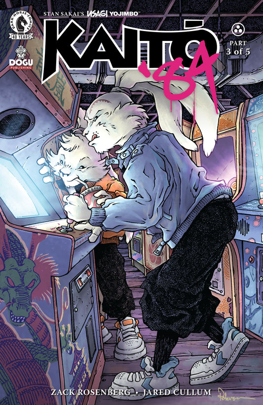 Usagi Yojimbo: Kaito '84 #3 (Cover C) (David Petersen) (NM)