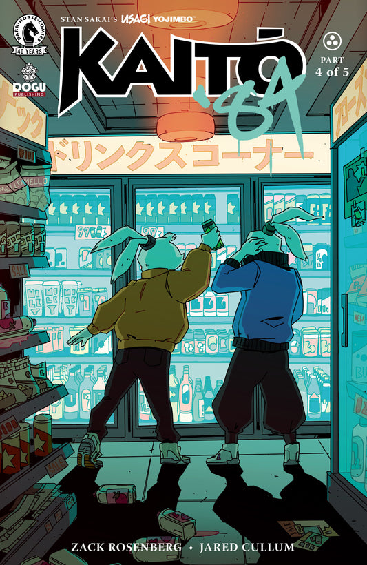 Usagi Yojimbo: Kaito '84 #4 (Cover C) (Kim Hu) (NM)