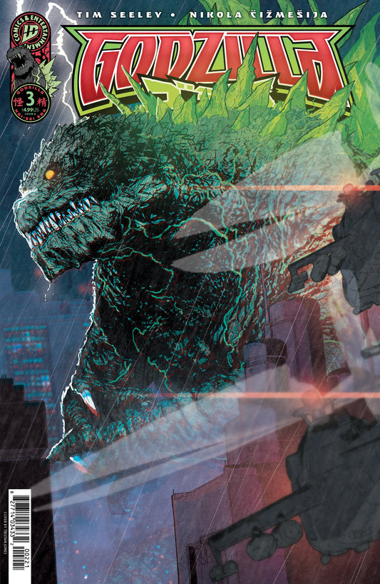 Godzilla [Kai Sei Era] #3 Variant B (Jones) (NM)