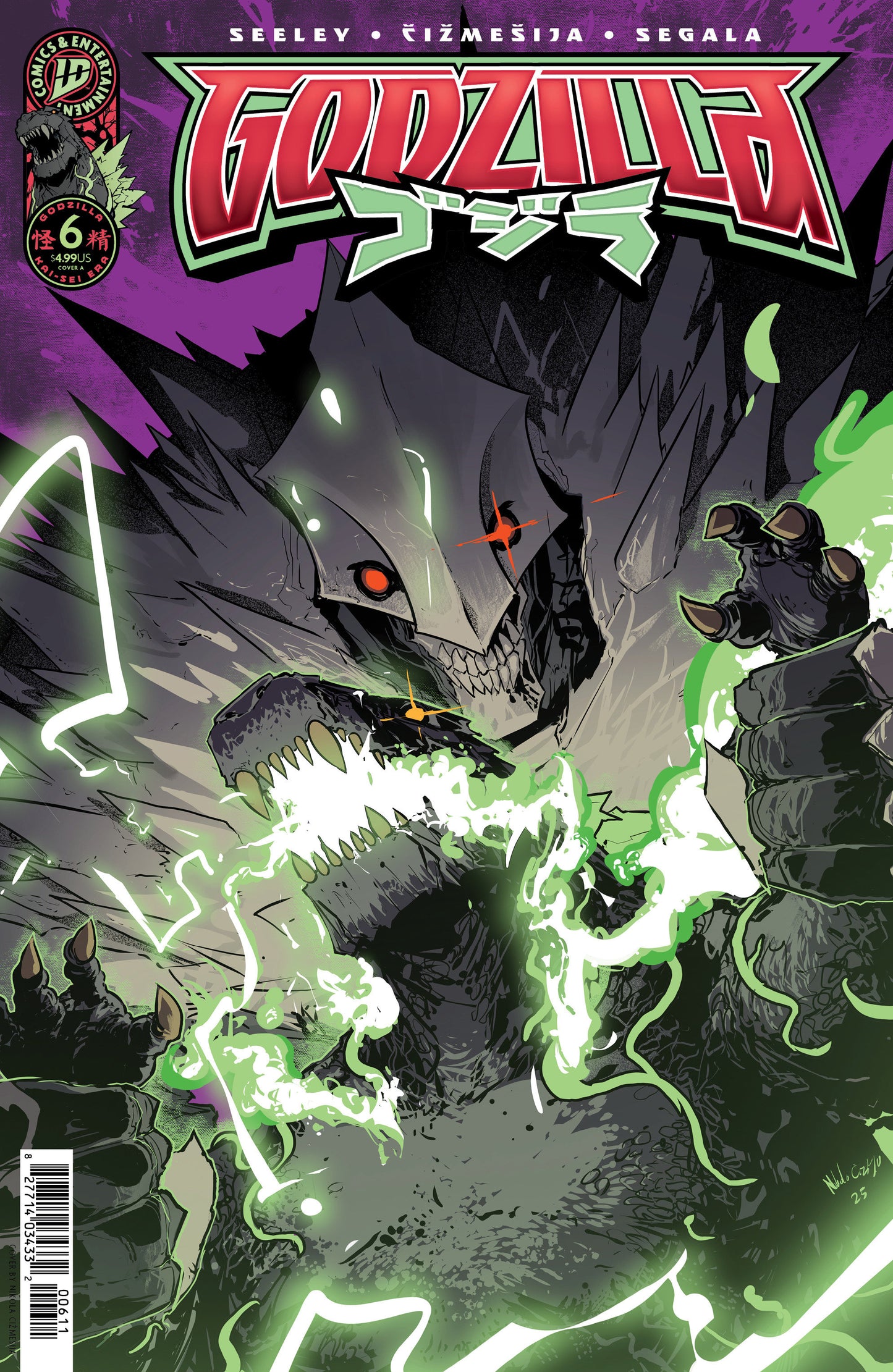 Godzilla [Kai Sei Era] #6 Cover A (Cizmesija) (NM)