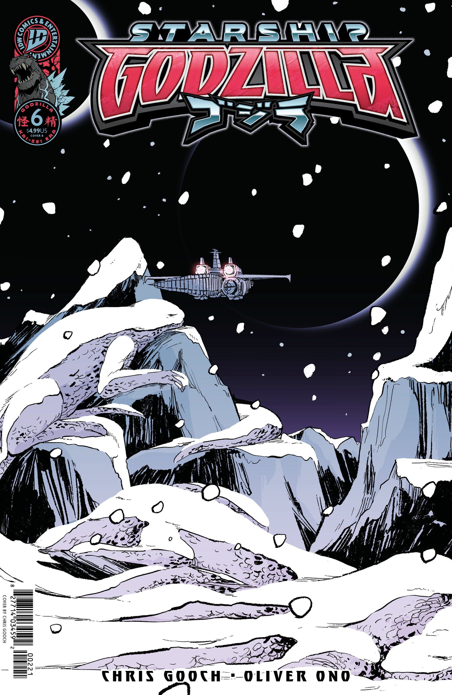Starship Godzilla [Kai Sei Era] #6 Variant B (Gooch) (NM)