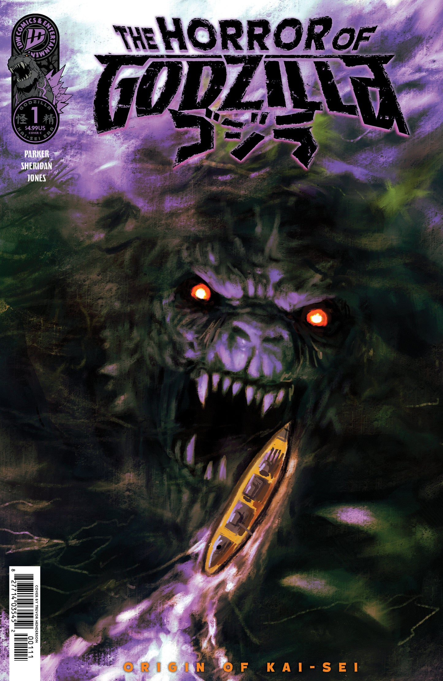 The Horror Of Godzilla [Kai Sei Era] #1 Variant C (Henderson) (NM)