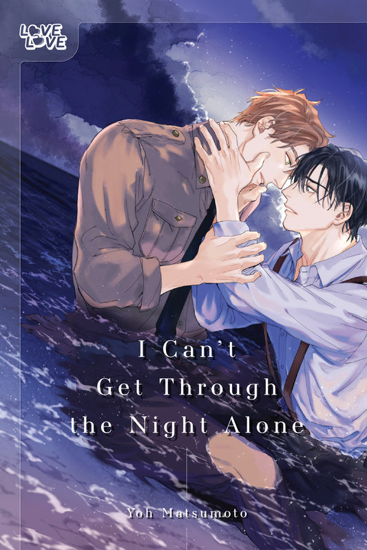 I Can't Get Through The Night Alone (NM)