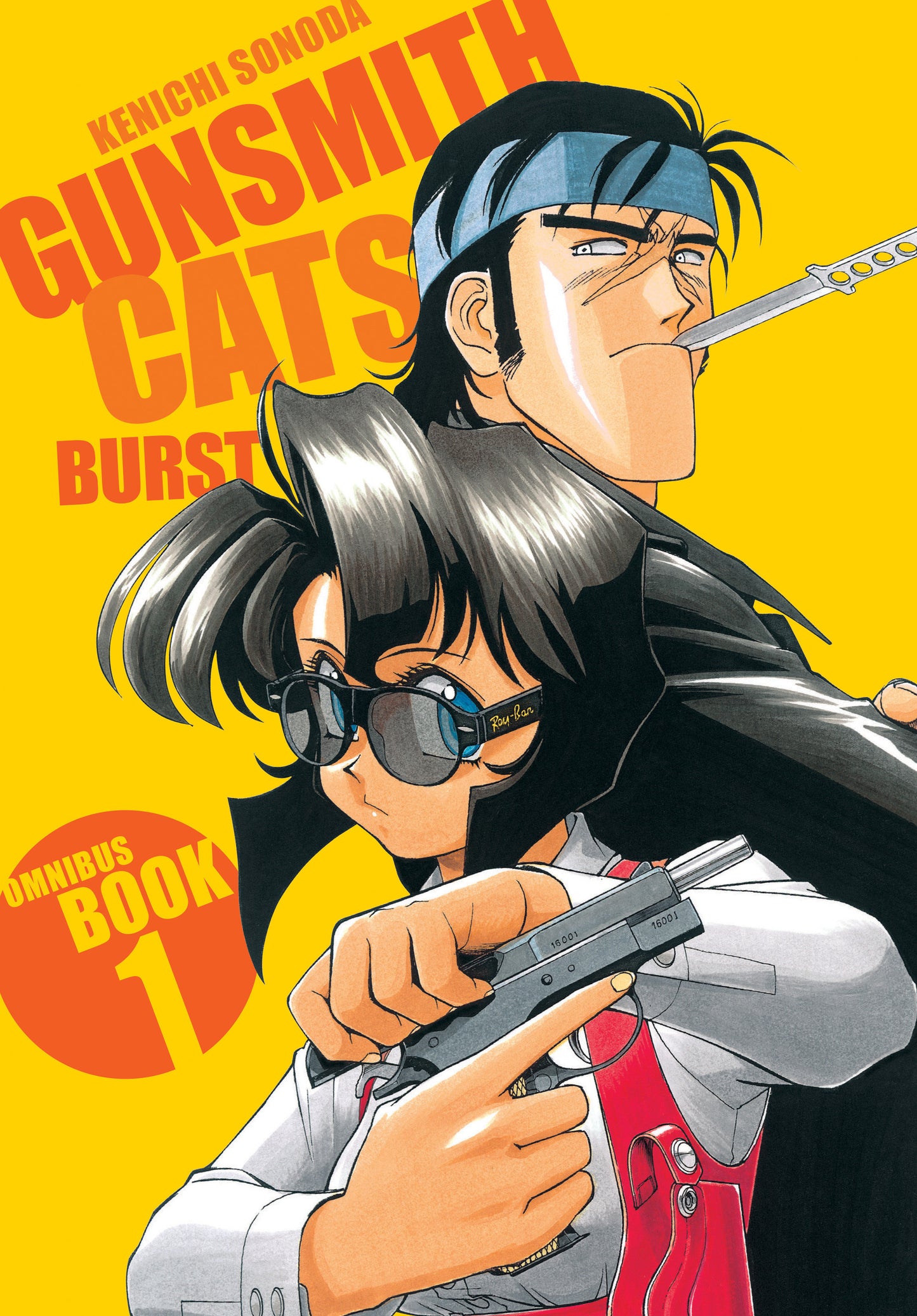 Gunsmith Cats: Burst Omnibus Volume 1 (NM)