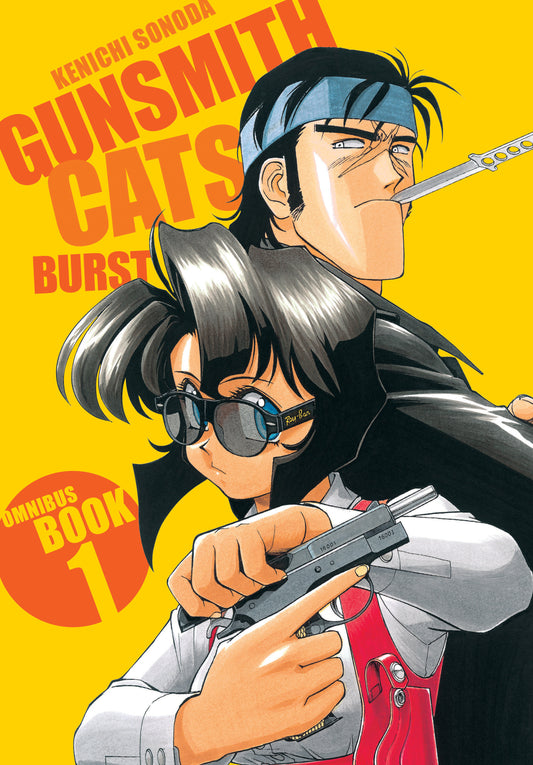 Gunsmith Cats: Burst Omnibus Volume 1 (NM)