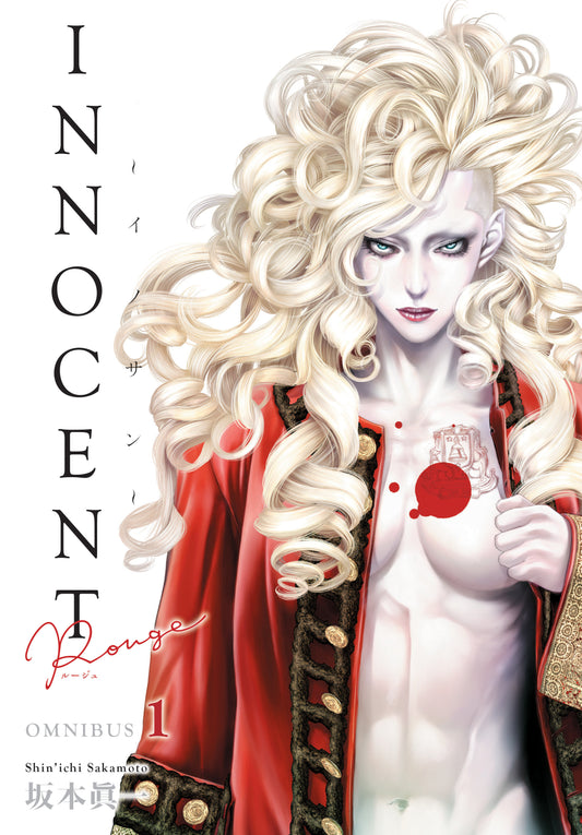 Innocent Rouge Omnibus Volume 1 (NM)