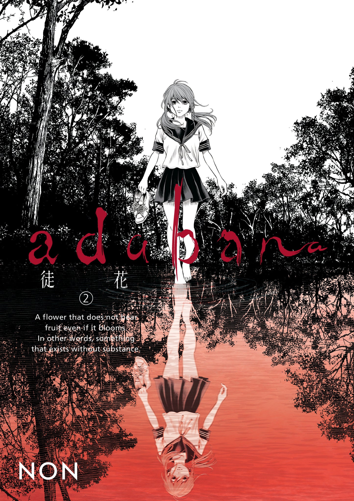 Adabana Volume 2 (NM)