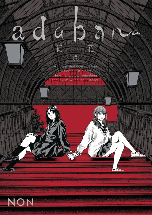 Adabana Volume 3 (NM)