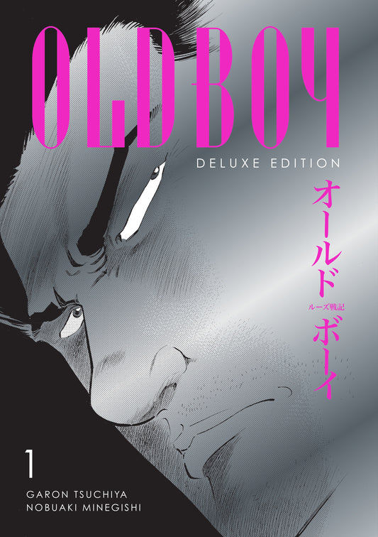 Oldboy Deluxe Edition: Book One (NM)