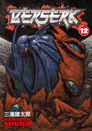 Berserk  Volume 12 (Mature) (NM)