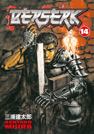 Berserk  Volume 14 (Mature) (NM)