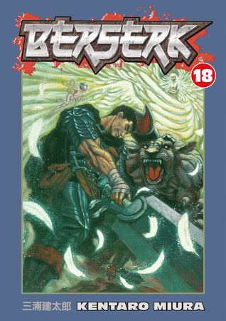 Berserk  Volume 18 (Mature) (NM)