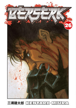 Berserk  Volume 26 (Mature) (NM)
