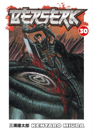 Berserk  Volume 30 (Mature) (NM)