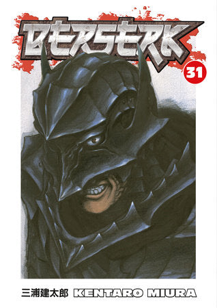 Berserk Volume 31 (Mature) (NM)