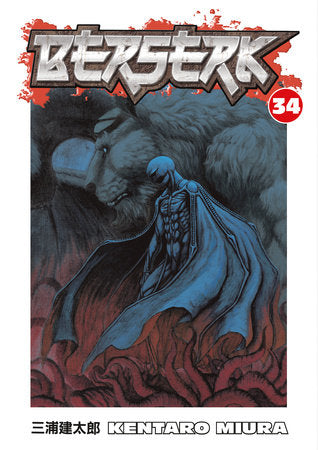 Berserk  Volume 34 (Mature) (NM)