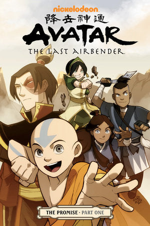Avatar Last Airbender TPB Volume 01 Promise Part 1 (NM)