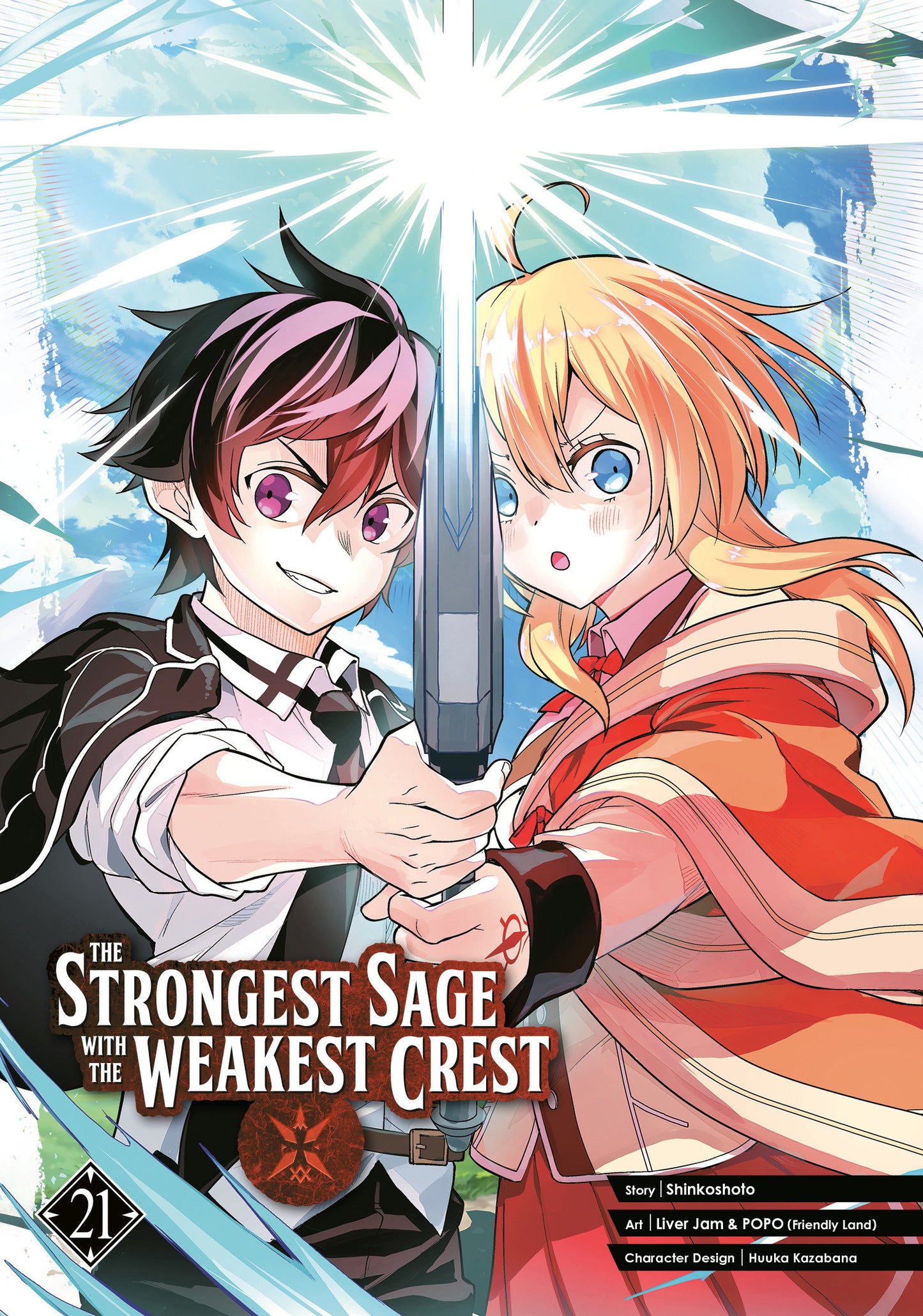 The Strongest Sage With The Weakest Crest 21 (NM)