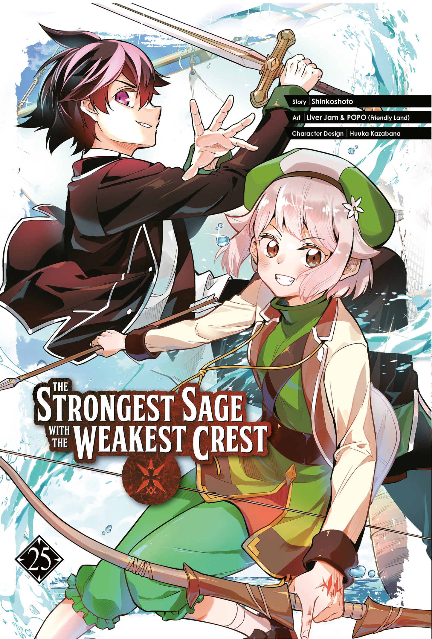 The Strongest Sage With The Weakest Crest 25 (NM)