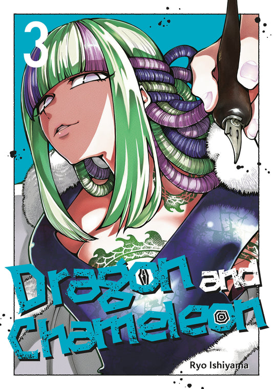 Dragon And Chameleon 03 (NM)