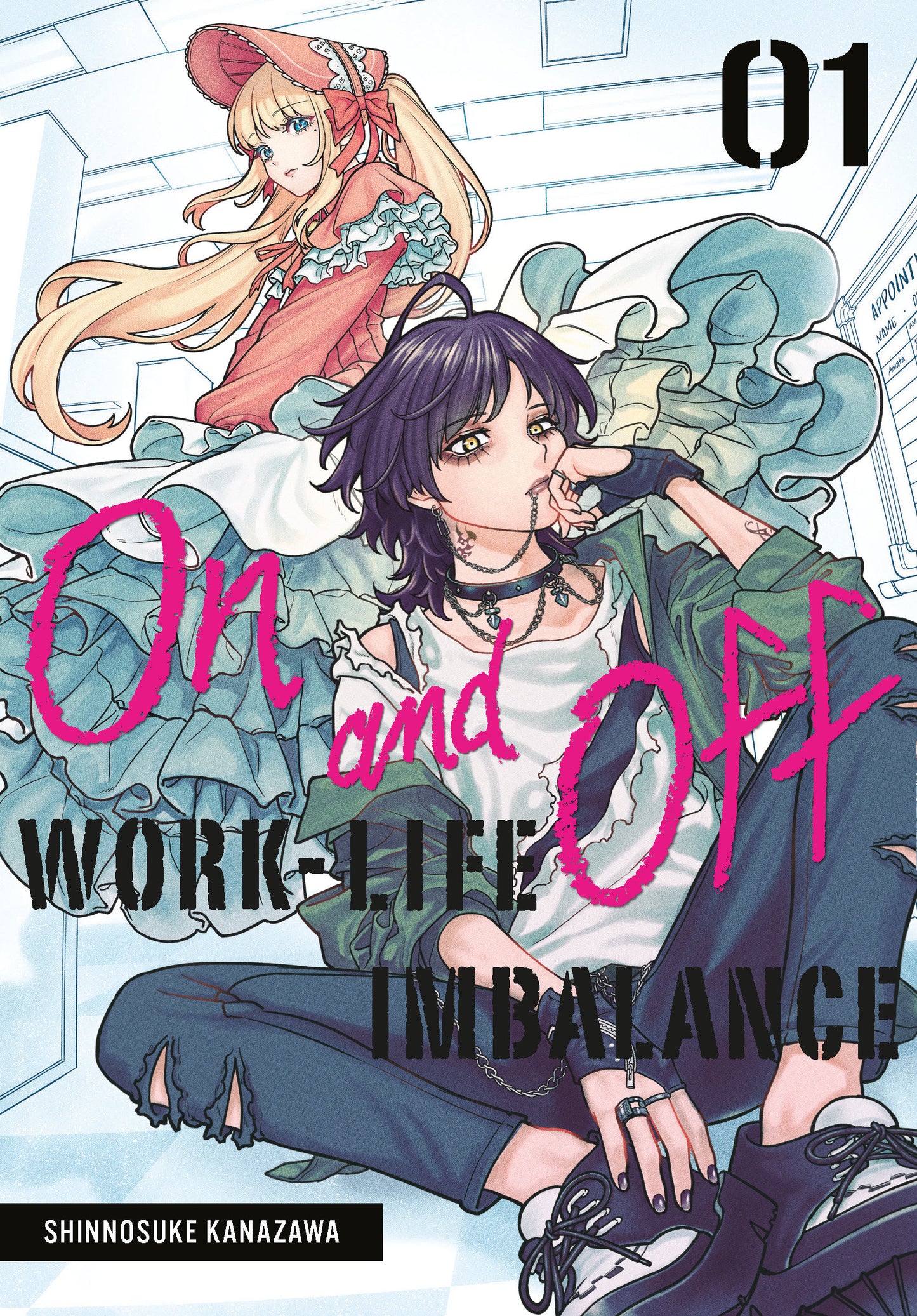 On And Off: Work-Life Imbalance 01 (NM)