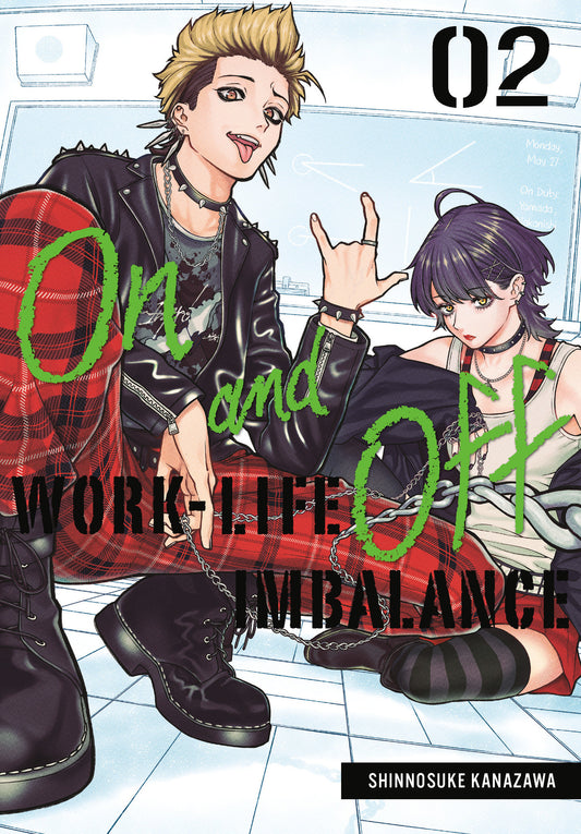 On And Off: Work Life Imbalance 02 (NM)