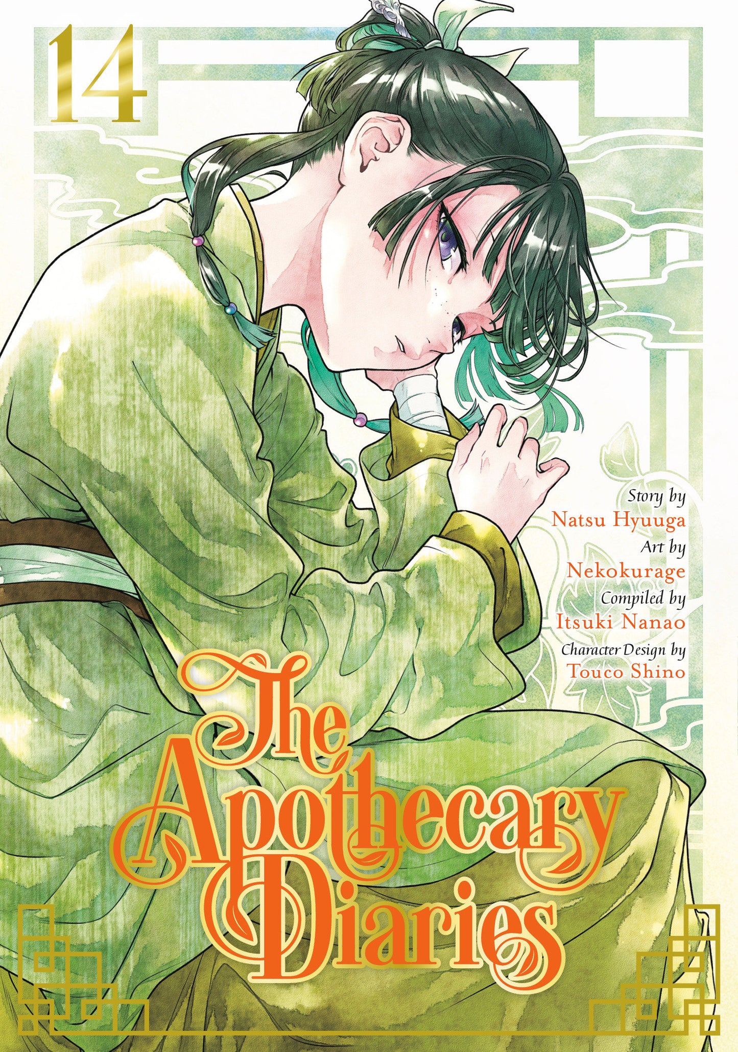 The Apothecary Diaries 14 (Manga) (NM)