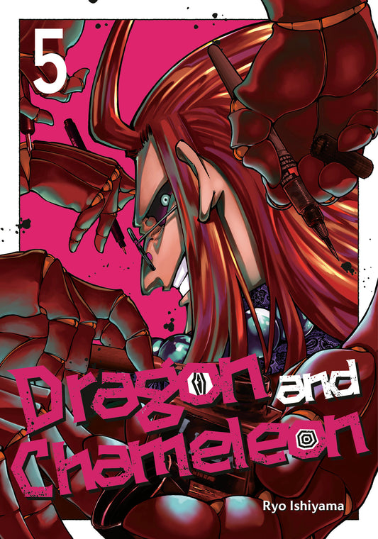 Dragon And Chameleon 05 (NM)
